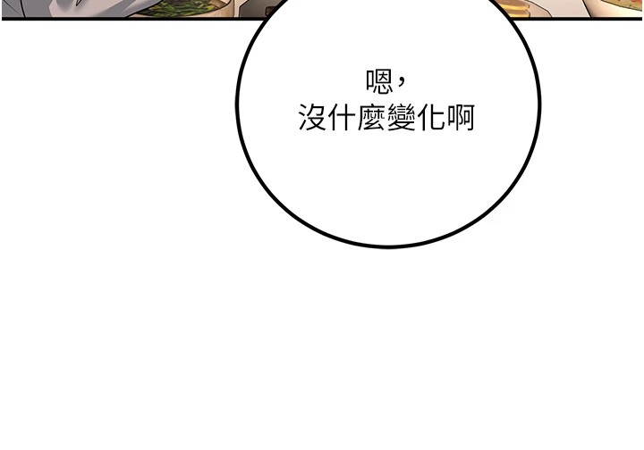 [韩国漫画] 已婚学生想坏坏 剧情,女教师#[179P]-71