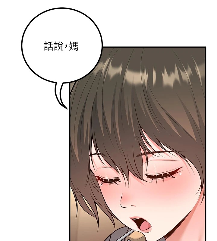 [韩国漫画] 已婚学生想坏坏 剧情,女教师#[179P]-74