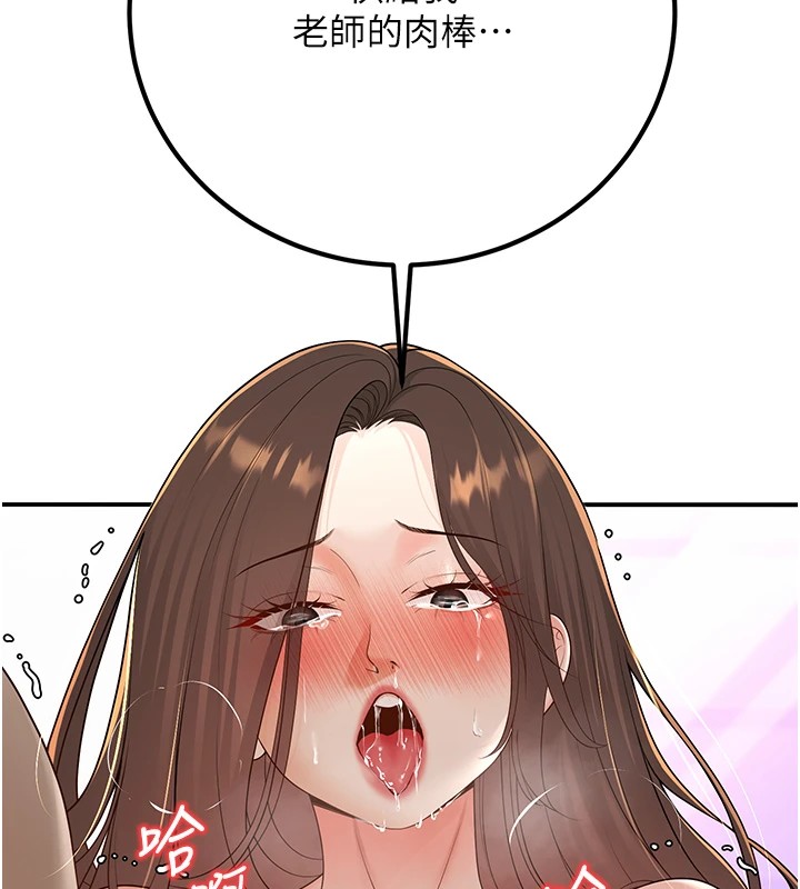 [韩国漫画] 已婚学生想坏坏 剧情,女教师#[179P]-9