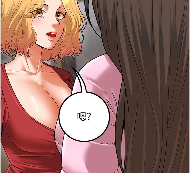 [韩国漫画] 已婚学生想坏坏 剧情,女教师#[180P]-102