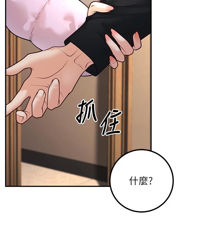[韩国漫画] 已婚学生想坏坏 剧情,女教师#[180P]-120
