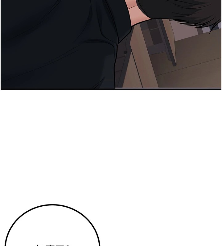 [韩国漫画] 已婚学生想坏坏 剧情,女教师#[180P]-124