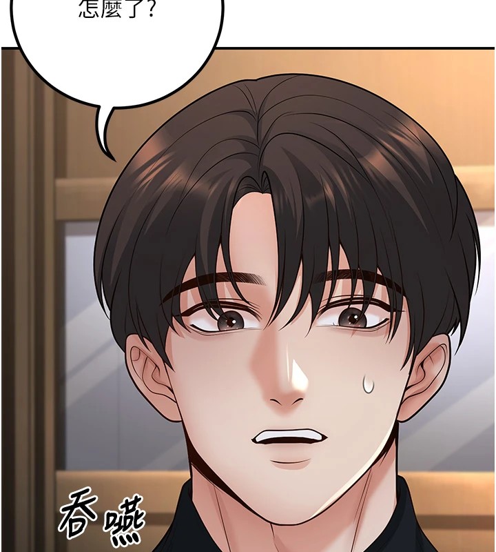 [韩国漫画] 已婚学生想坏坏 剧情,女教师#[180P]-125