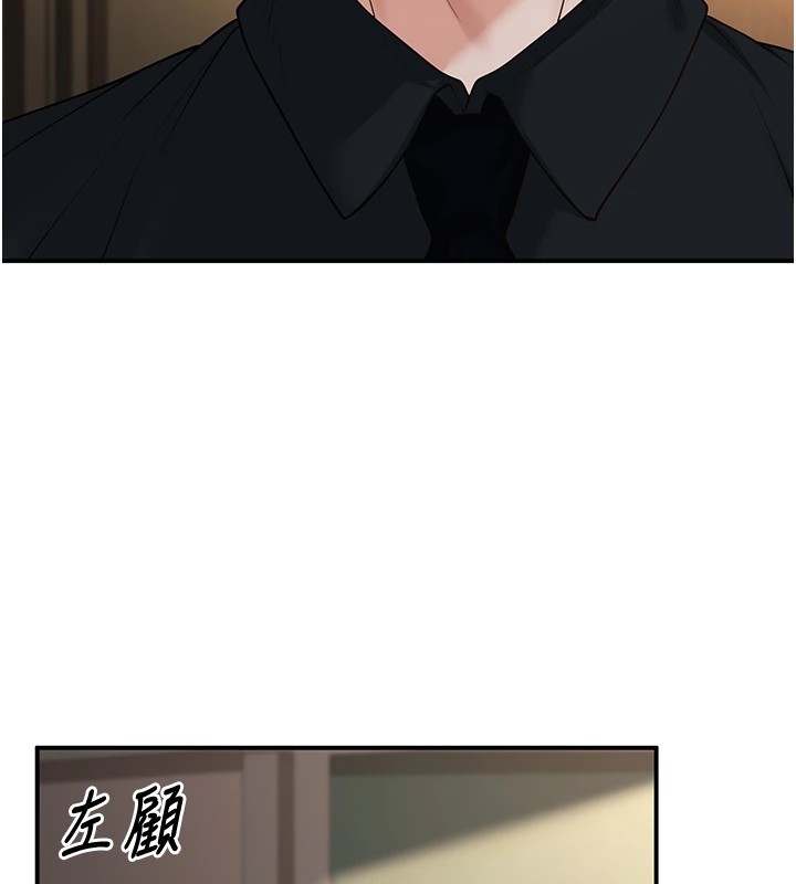 [韩国漫画] 已婚学生想坏坏 剧情,女教师#[180P]-126