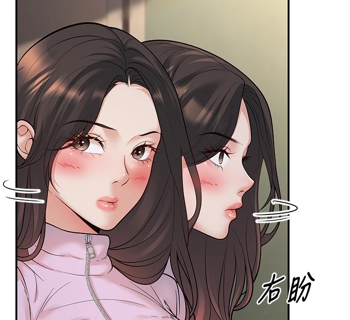 [韩国漫画] 已婚学生想坏坏 剧情,女教师#[180P]-127