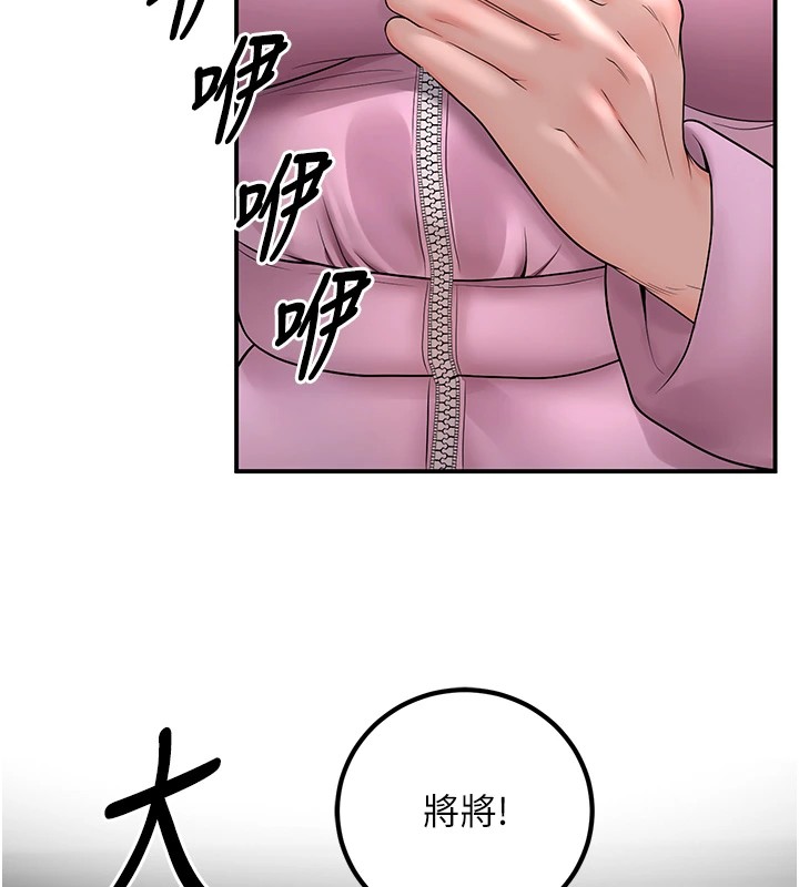 [韩国漫画] 已婚学生想坏坏 剧情,女教师#[180P]-130