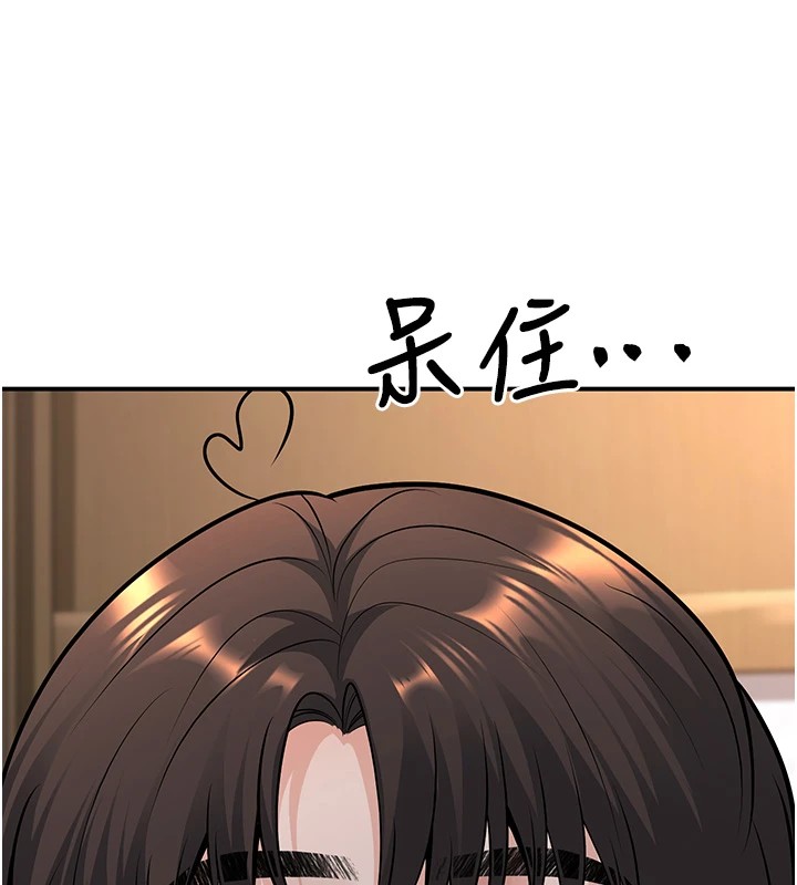 [韩国漫画] 已婚学生想坏坏 剧情,女教师#[180P]-138