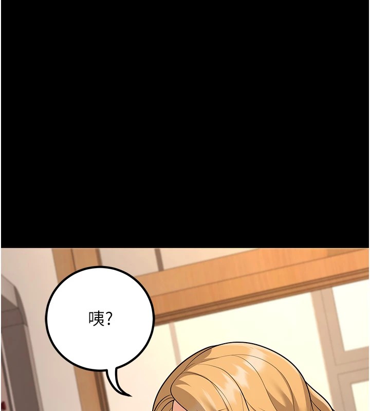 [韩国漫画] 已婚学生想坏坏 剧情,女教师#[180P]-32