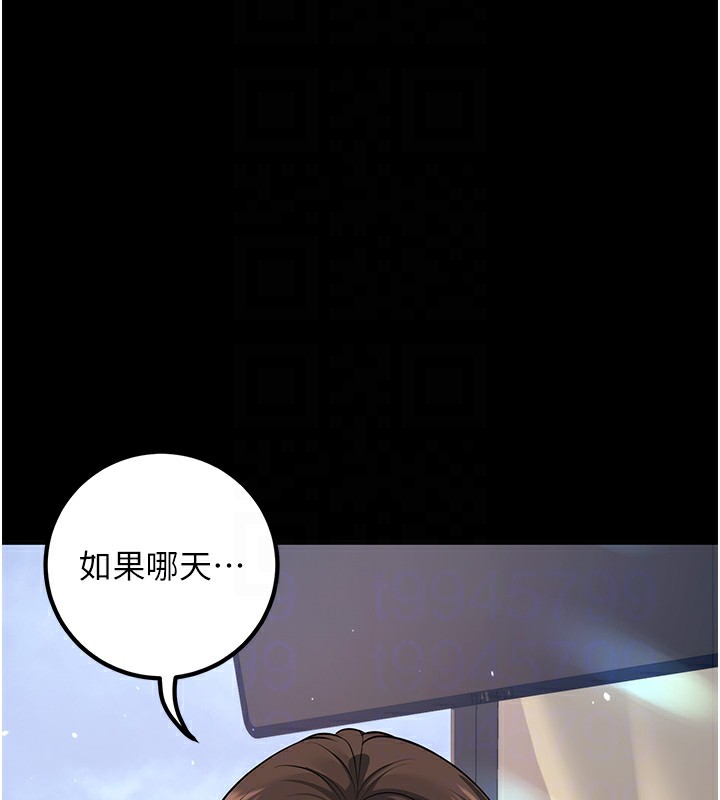 [韩国漫画] 已婚学生想坏坏 剧情,女教师#[180P]-36