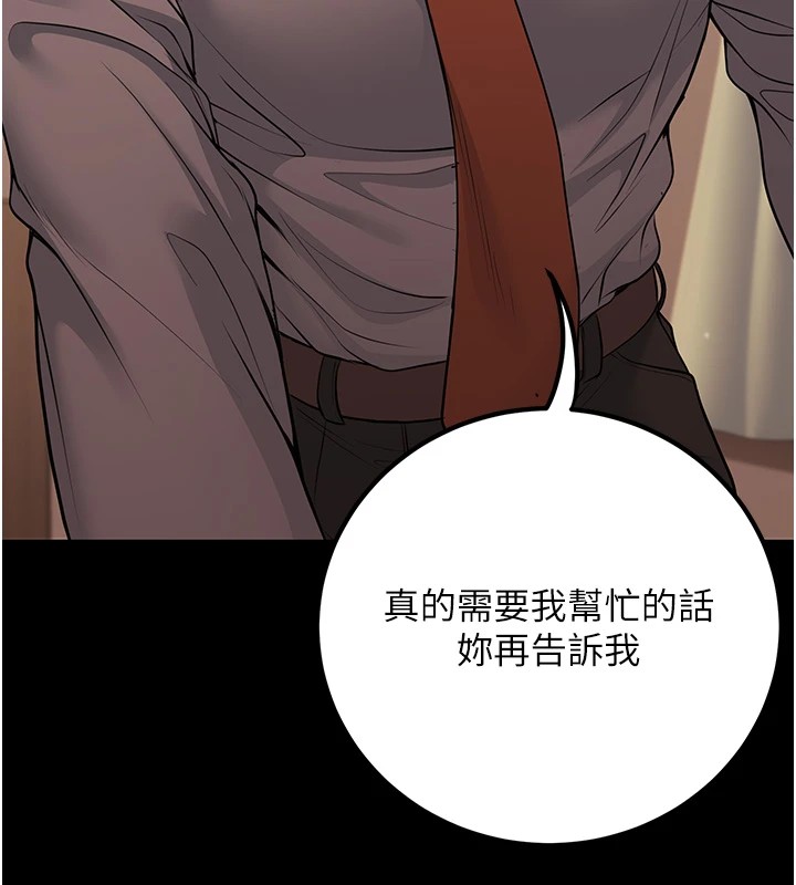 [韩国漫画] 已婚学生想坏坏 剧情,女教师#[180P]-38