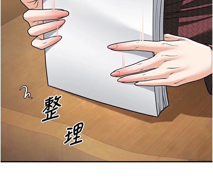 [韩国漫画] 已婚学生想坏坏 剧情,女教师#[180P]-58