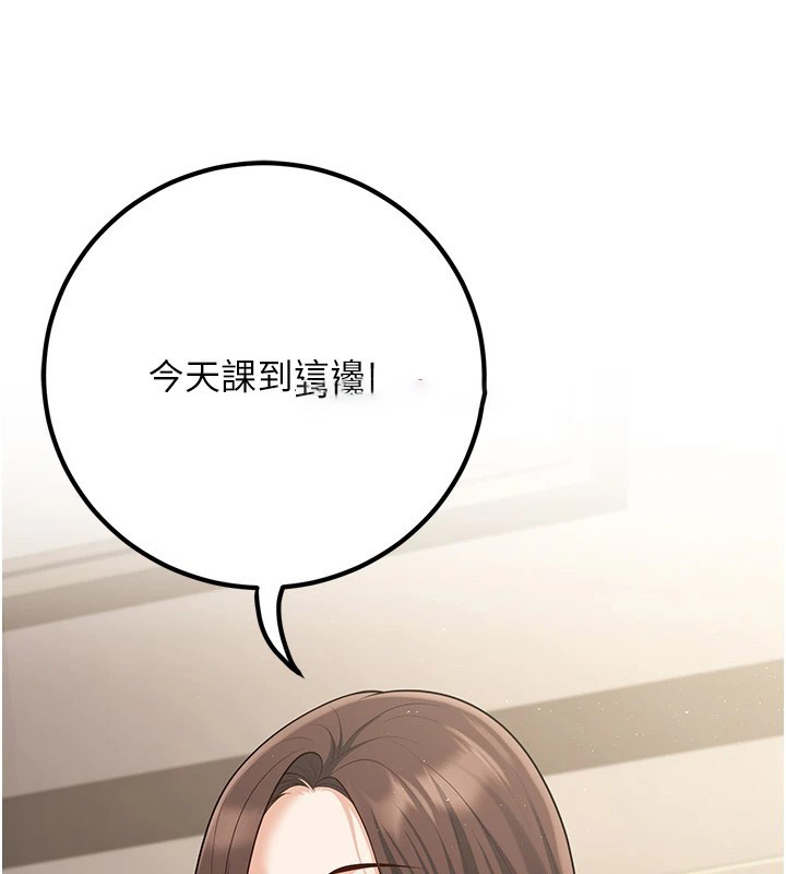 [韩国漫画] 已婚学生想坏坏 剧情,女教师#[180P]-59