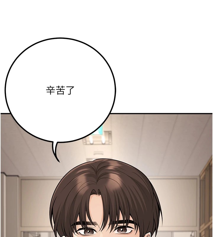 [韩国漫画] 已婚学生想坏坏 剧情,女教师#[180P]-67