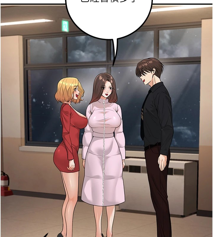 [韩国漫画] 已婚学生想坏坏 剧情,女教师#[180P]-70