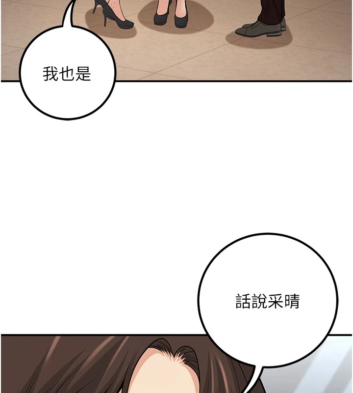 [韩国漫画] 已婚学生想坏坏 剧情,女教师#[180P]-71