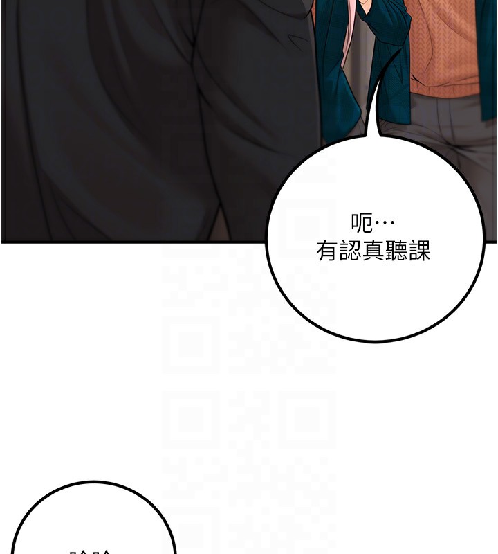[韩国漫画] 已婚学生想坏坏 剧情,女教师#[180P]-82