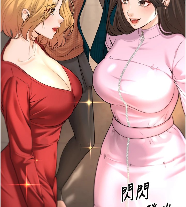[韩国漫画] 已婚学生想坏坏 剧情,女教师#[180P]-86