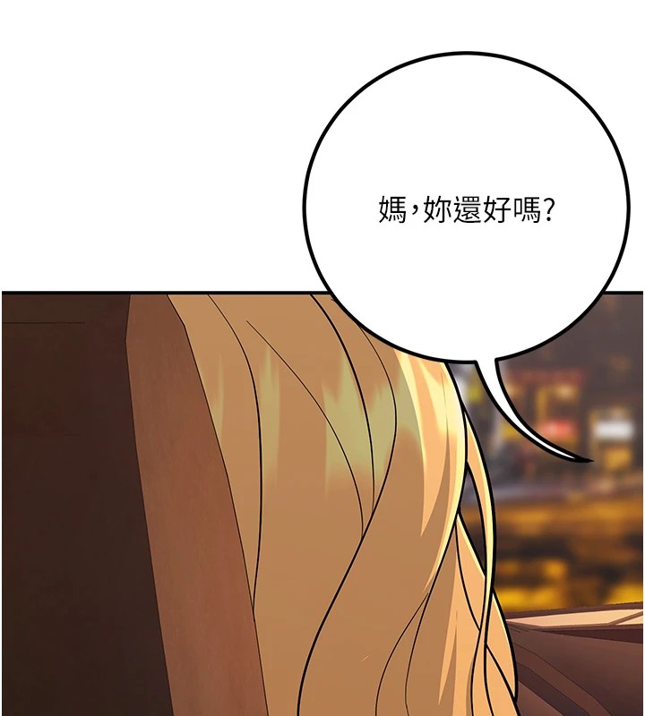 [韩国漫画] 已婚学生想坏坏 剧情,女教师#[180P]-9