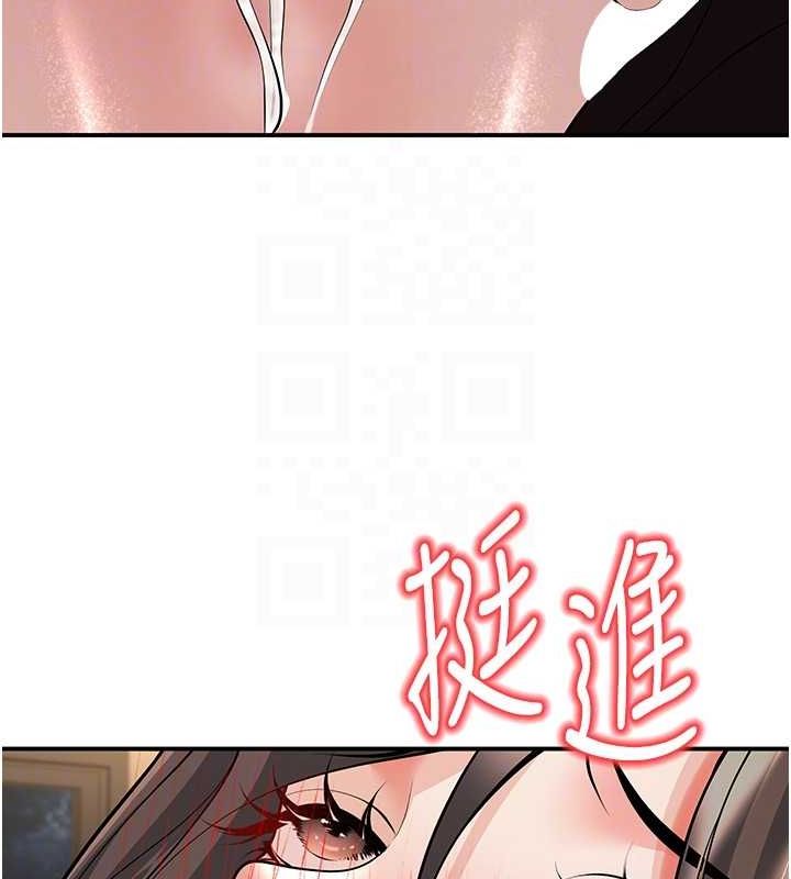 [韩国漫画] 已婚学生想坏坏 剧情,女教师#[176P]-100