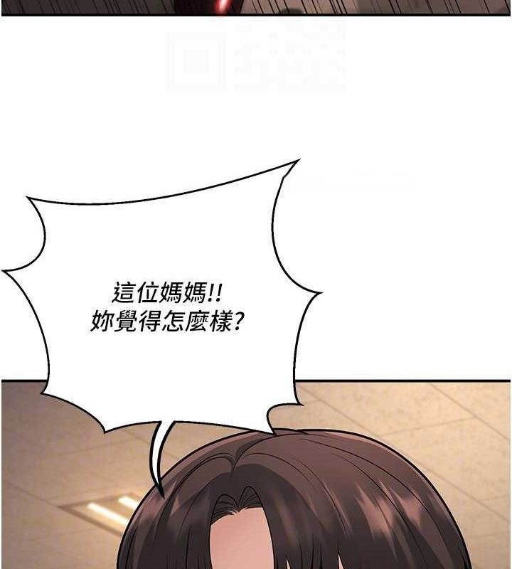 [韩国漫画] 已婚学生想坏坏 剧情,女教师#[176P]-105