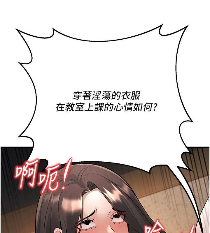 [韩国漫画] 已婚学生想坏坏 剧情,女教师#[176P]-107