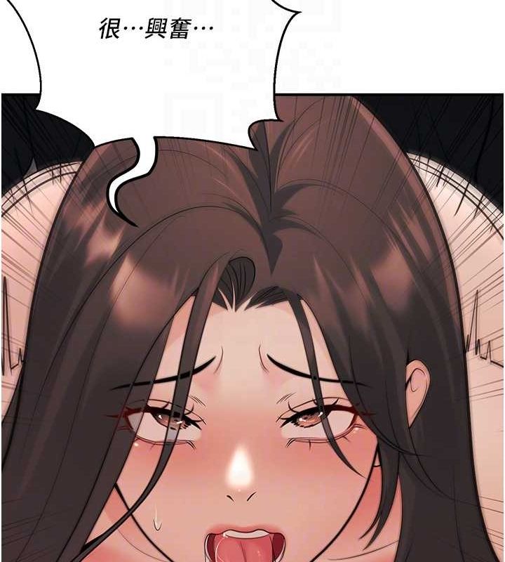 [韩国漫画] 已婚学生想坏坏 剧情,女教师#[176P]-110