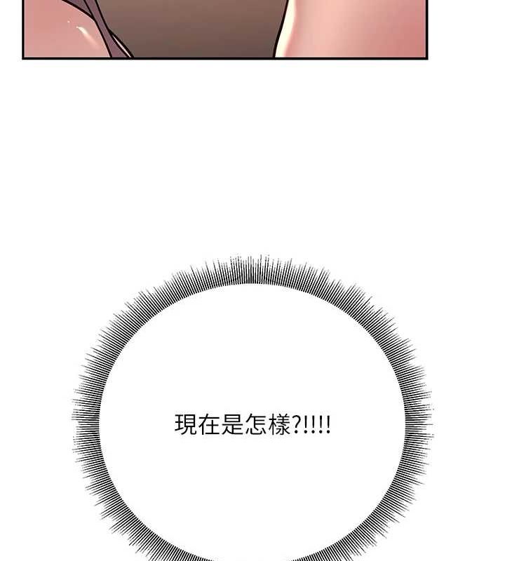 [韩国漫画] 已婚学生想坏坏 剧情,女教师#[176P]-12