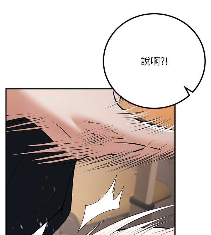 [韩国漫画] 已婚学生想坏坏 剧情,女教师#[176P]-124