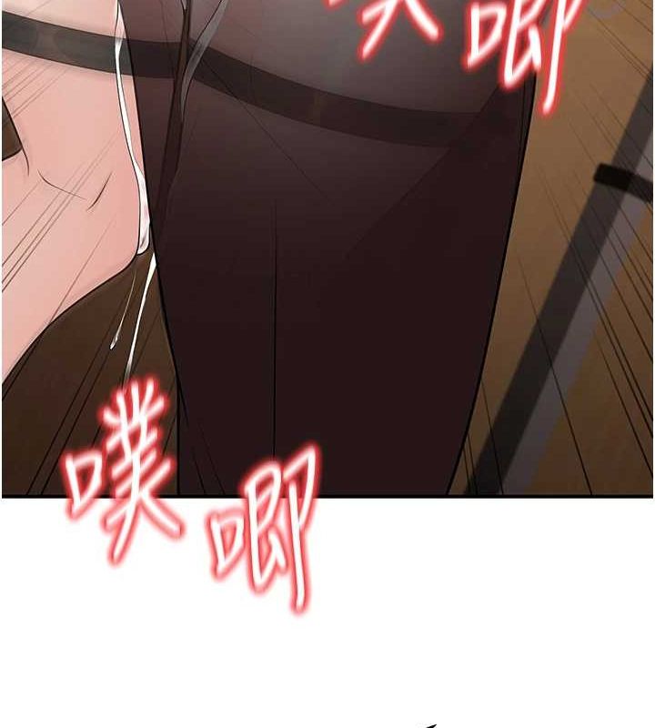[韩国漫画] 已婚学生想坏坏 剧情,女教师#[176P]-128