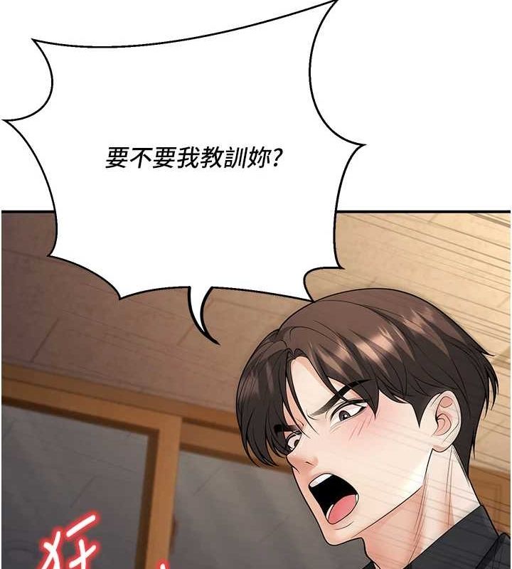 [韩国漫画] 已婚学生想坏坏 剧情,女教师#[176P]-129