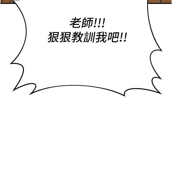 [韩国漫画] 已婚学生想坏坏 剧情,女教师#[176P]-134