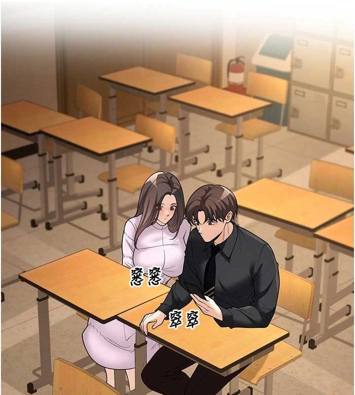 [韩国漫画] 已婚学生想坏坏 剧情,女教师#[176P]-137