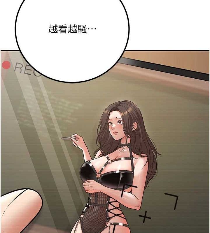 [韩国漫画] 已婚学生想坏坏 剧情,女教师#[176P]-139