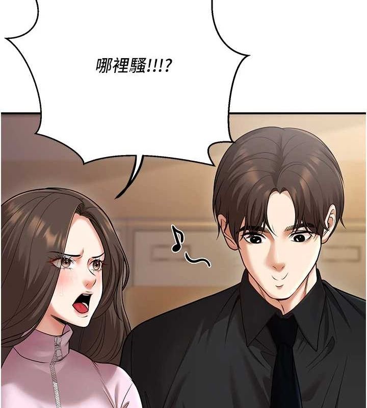 [韩国漫画] 已婚学生想坏坏 剧情,女教师#[176P]-141