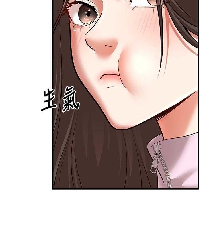 [韩国漫画] 已婚学生想坏坏 剧情,女教师#[176P]-144