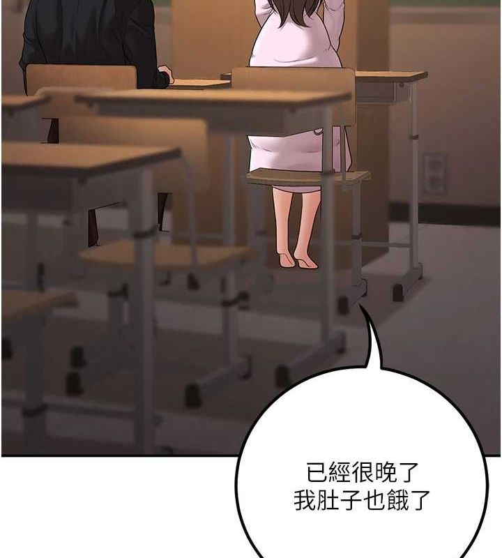 [韩国漫画] 已婚学生想坏坏 剧情,女教师#[176P]-148