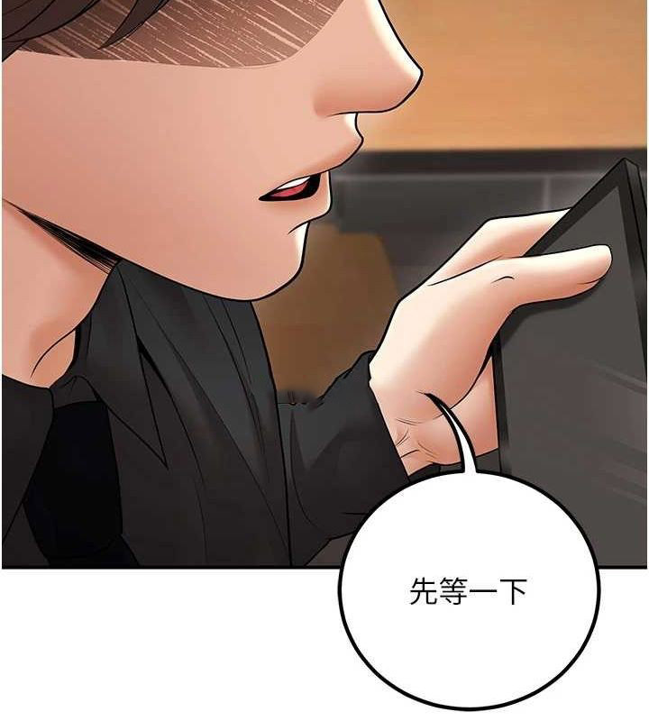[韩国漫画] 已婚学生想坏坏 剧情,女教师#[176P]-150