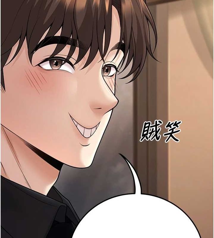 [韩国漫画] 已婚学生想坏坏 剧情,女教师#[176P]-154
