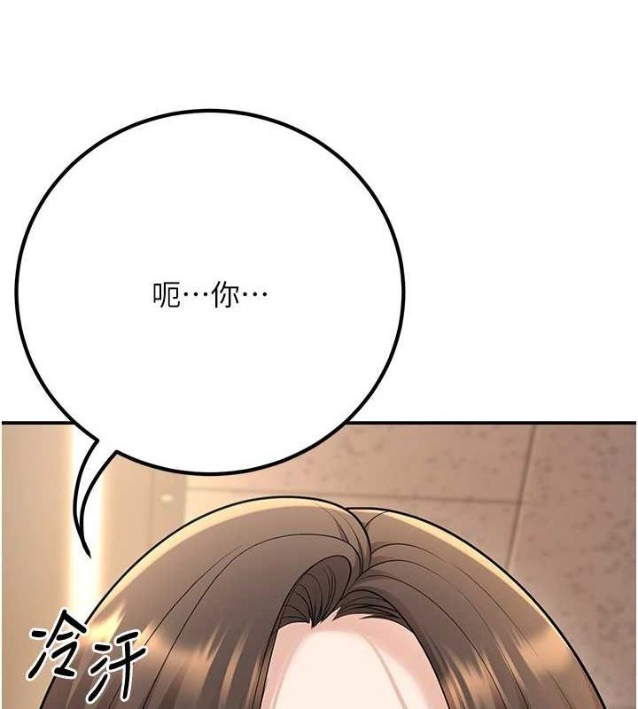 [韩国漫画] 已婚学生想坏坏 剧情,女教师#[176P]-156