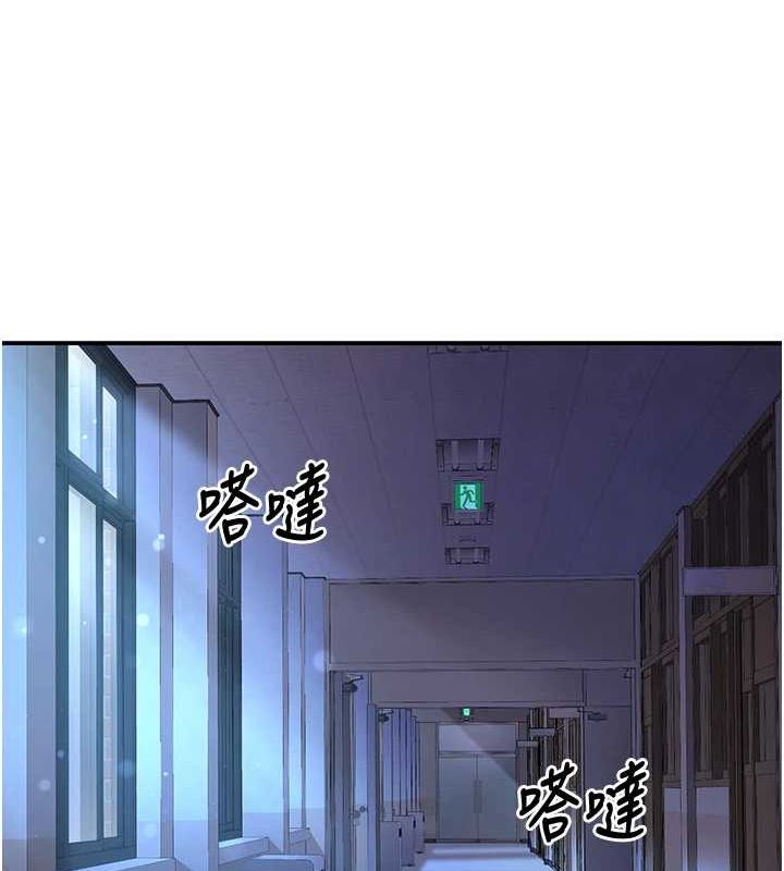[韩国漫画] 已婚学生想坏坏 剧情,女教师#[176P]-159