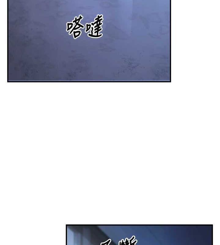[韩国漫画] 已婚学生想坏坏 剧情,女教师#[176P]-162