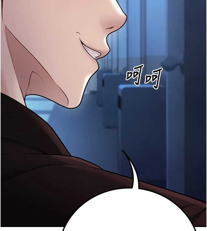 [韩国漫画] 已婚学生想坏坏 剧情,女教师#[176P]-170