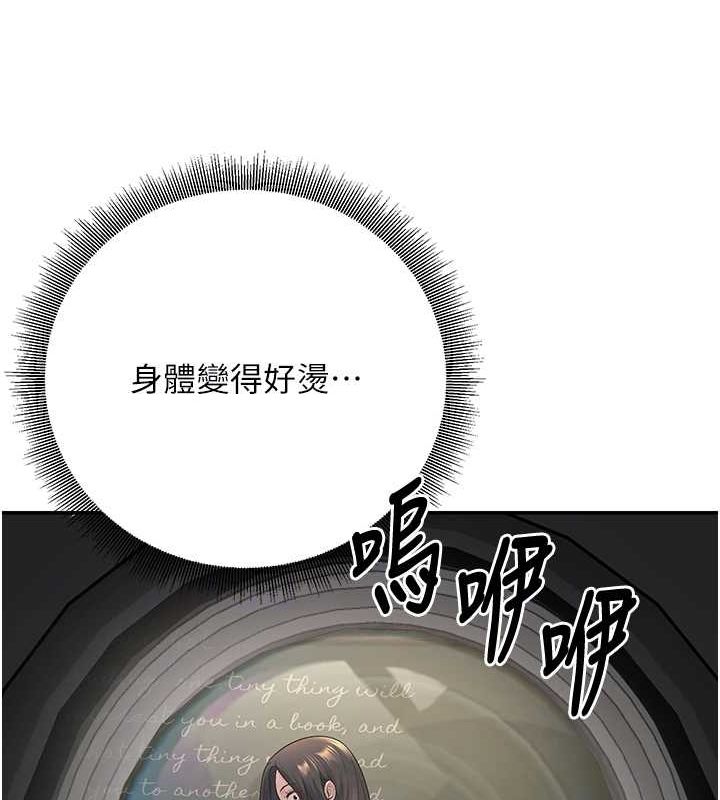 [韩国漫画] 已婚学生想坏坏 剧情,女教师#[176P]-20