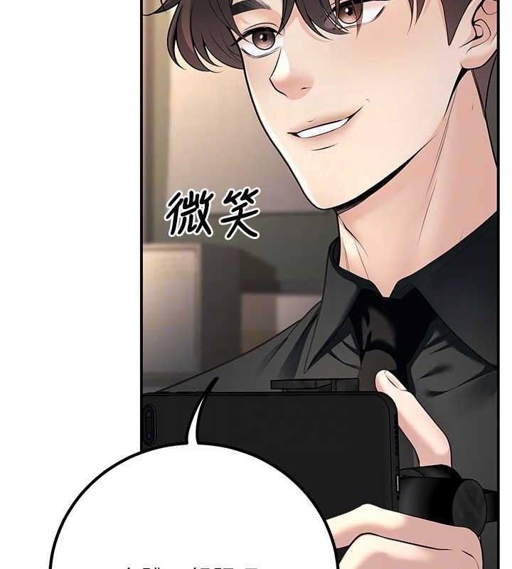 [韩国漫画] 已婚学生想坏坏 剧情,女教师#[176P]-34