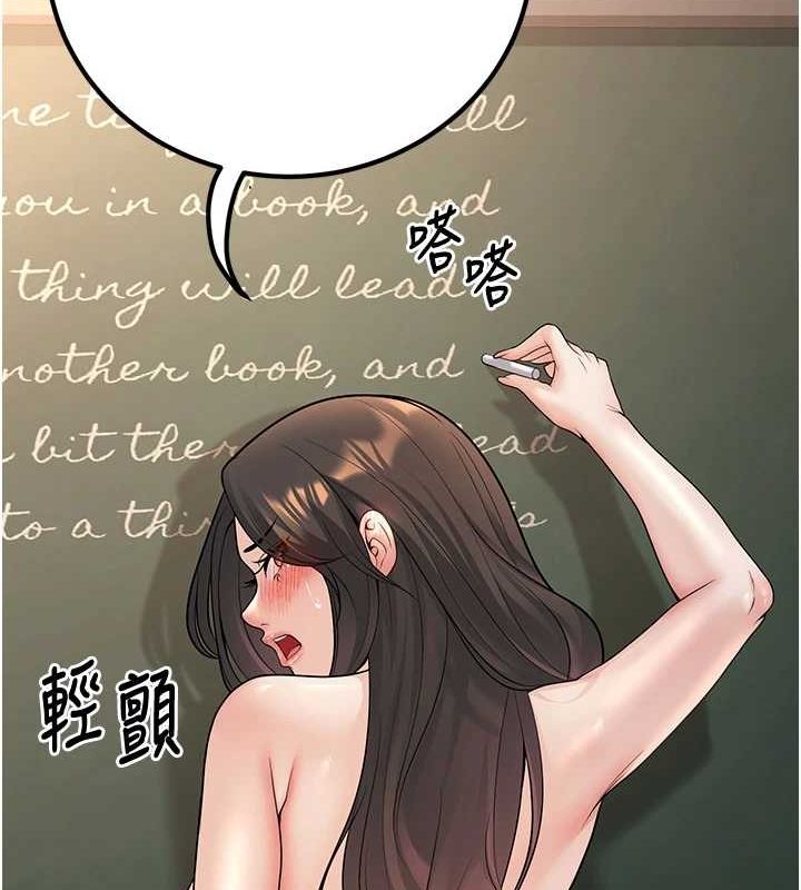 [韩国漫画] 已婚学生想坏坏 剧情,女教师#[176P]-36