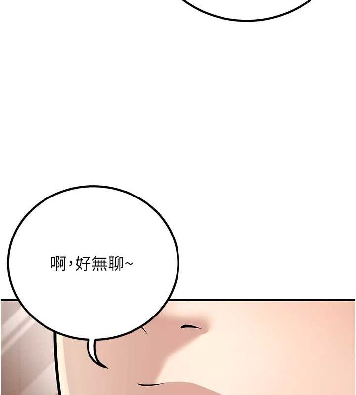 [韩国漫画] 已婚学生想坏坏 剧情,女教师#[176P]-39
