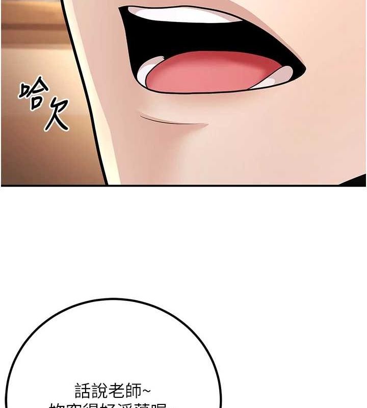 [韩国漫画] 已婚学生想坏坏 剧情,女教师#[176P]-40
