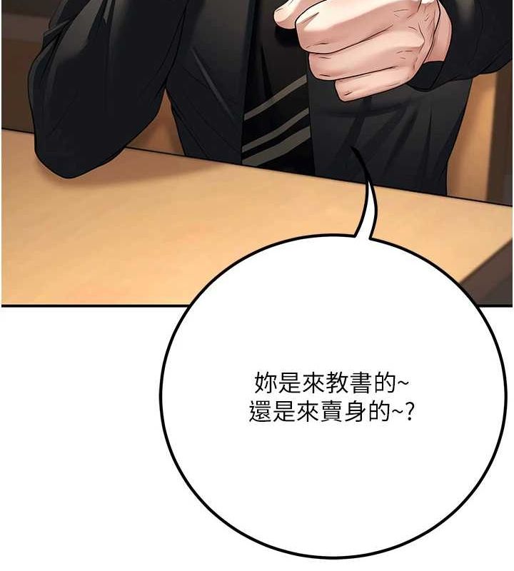 [韩国漫画] 已婚学生想坏坏 剧情,女教师#[176P]-42