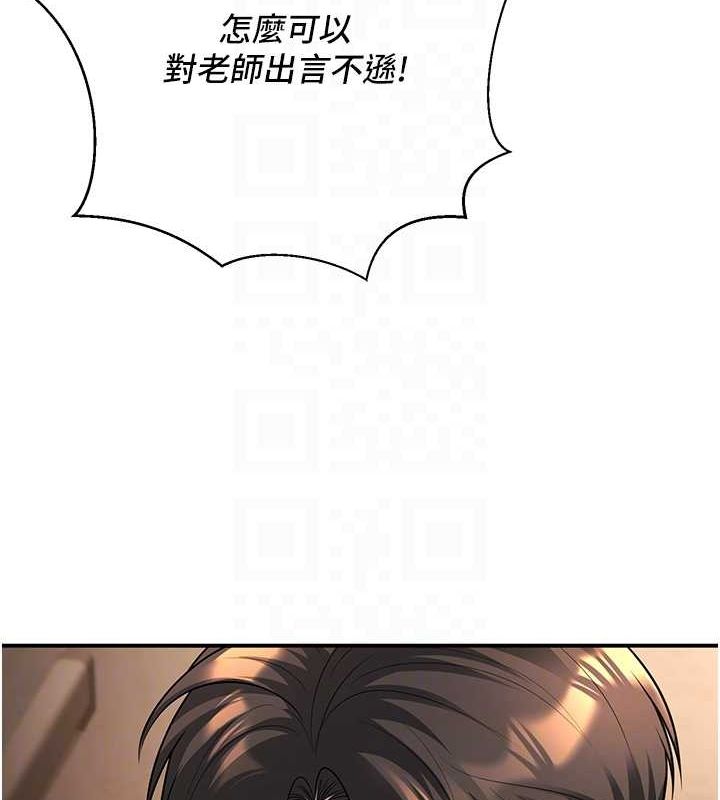 [韩国漫画] 已婚学生想坏坏 剧情,女教师#[176P]-47