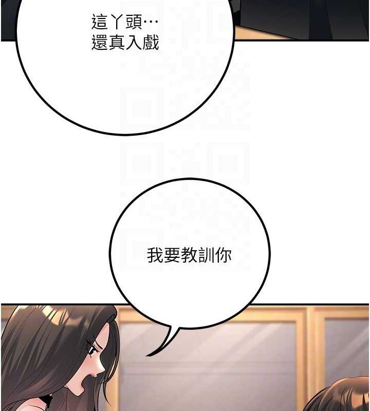 [韩国漫画] 已婚学生想坏坏 剧情,女教师#[176P]-49